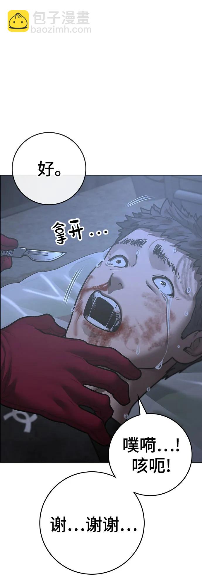第134话37