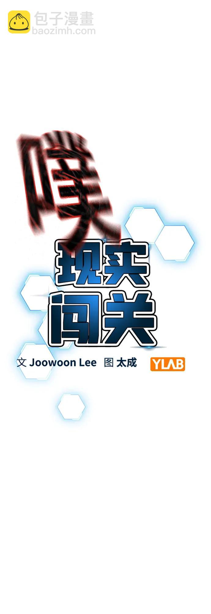 第134话38