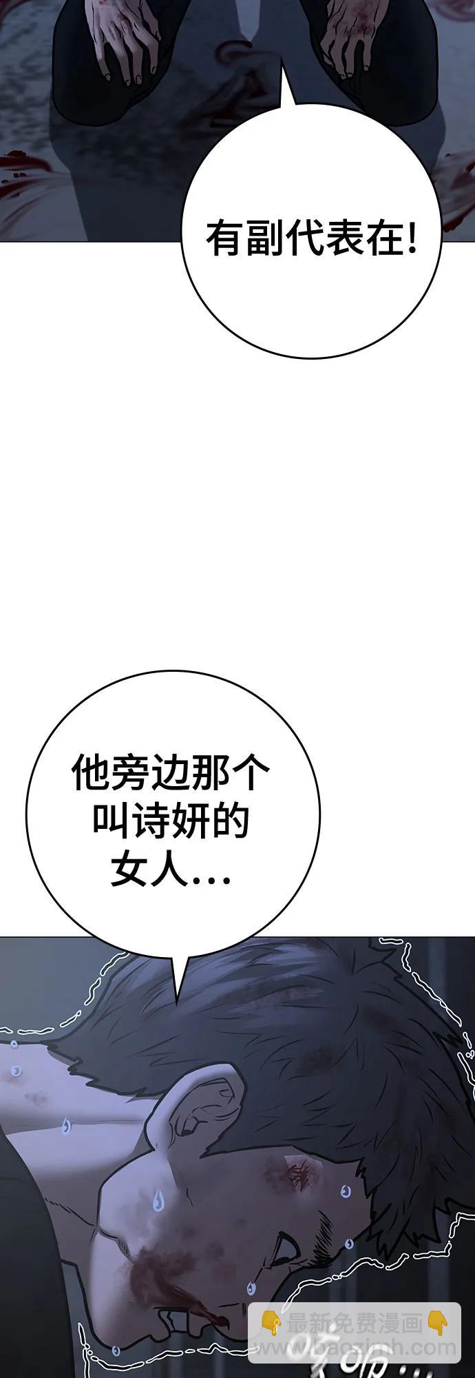 第134话4