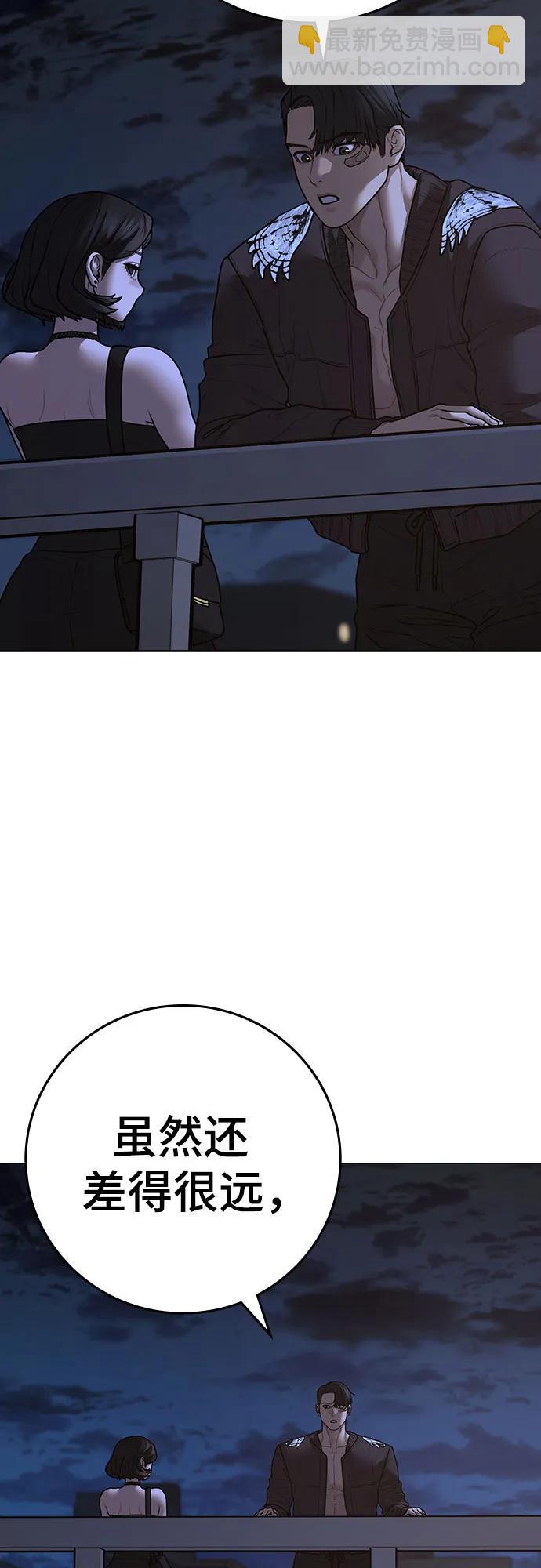 第134话40