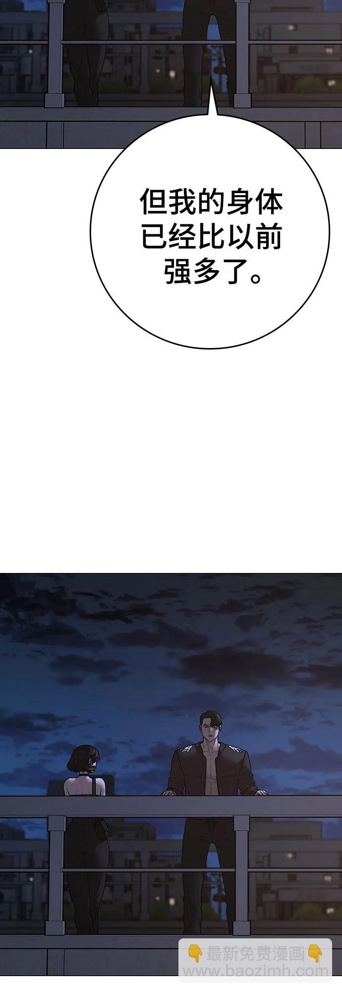 第134话41