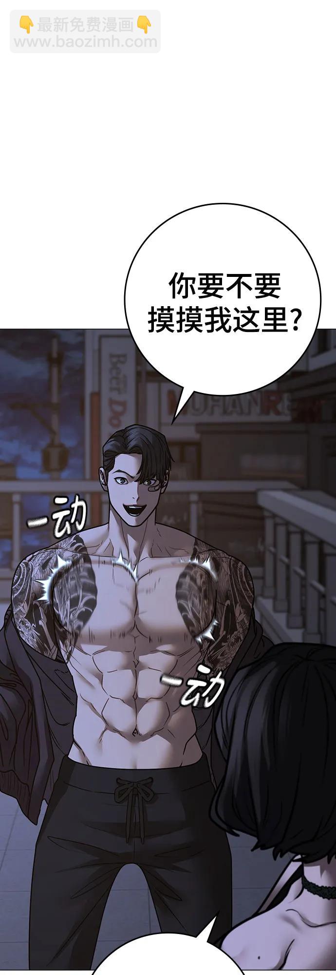 第134话42