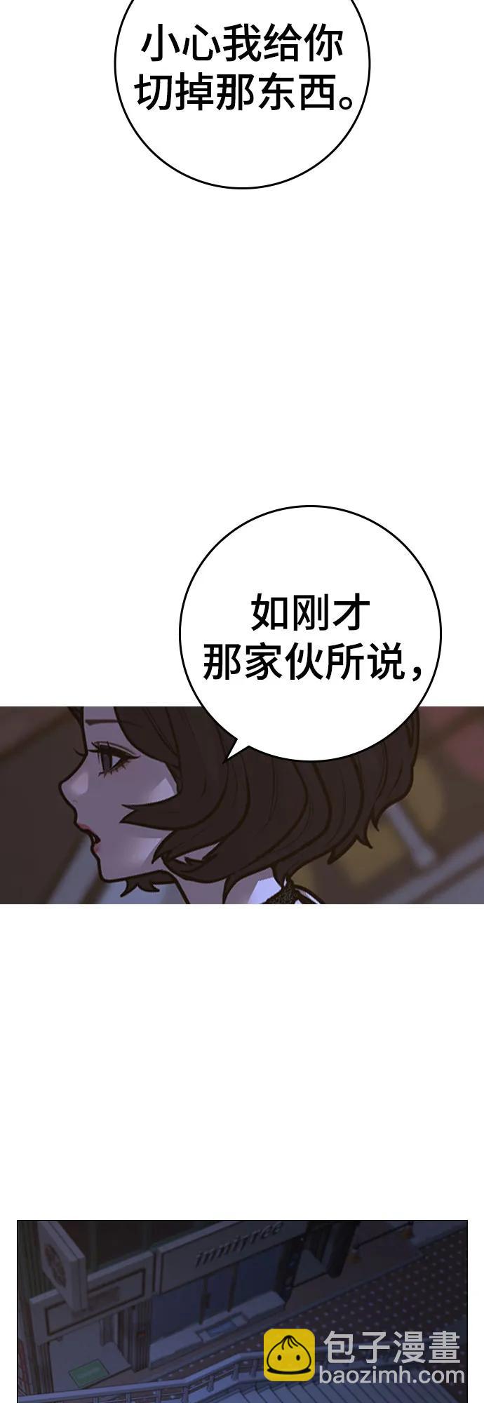 第134话43