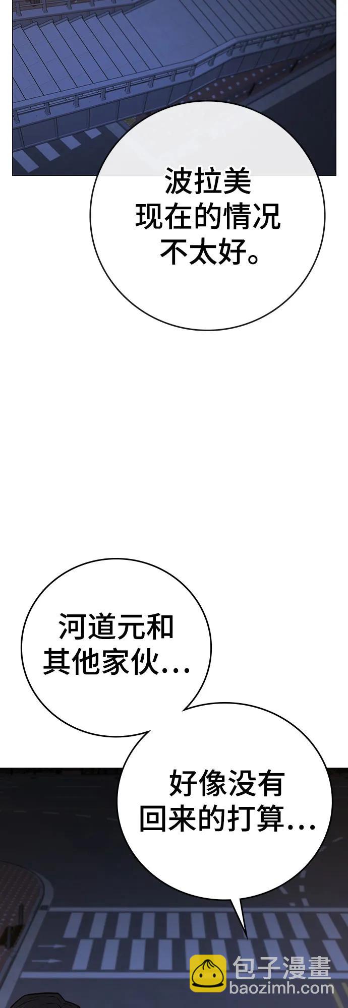 第134话44