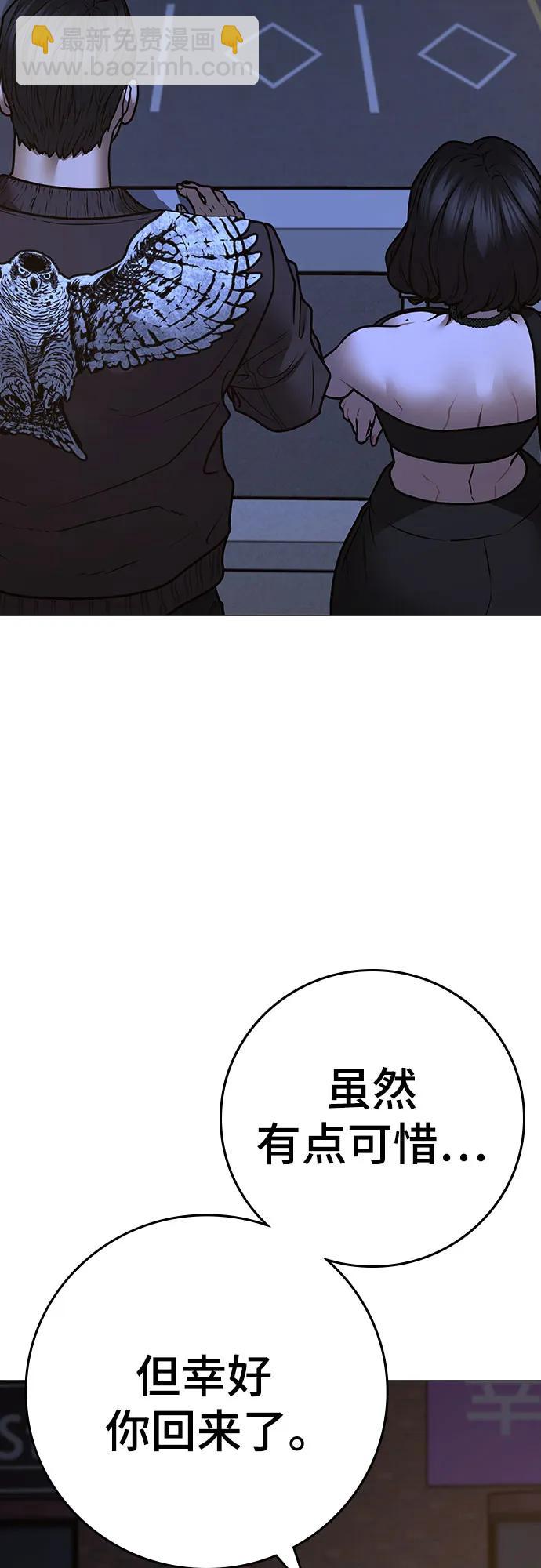 第134话45