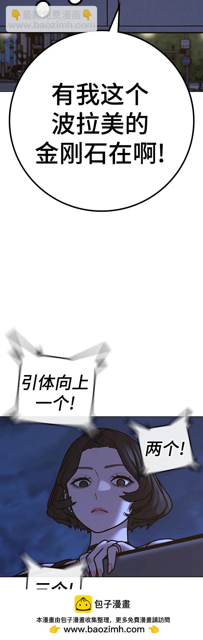 第134话49