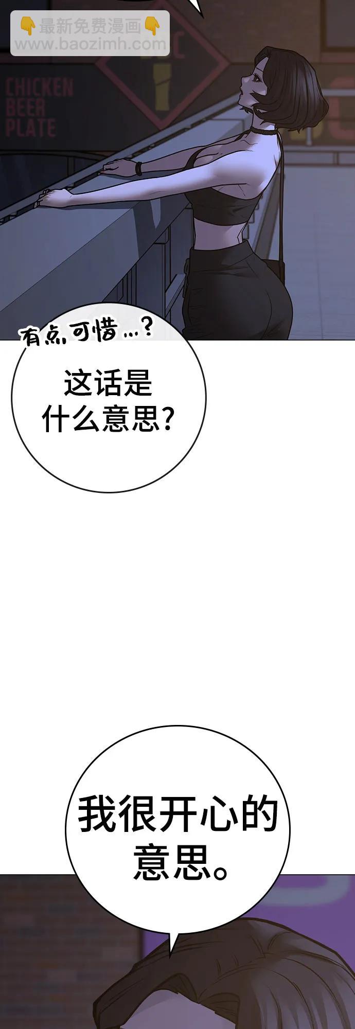 第134话50
