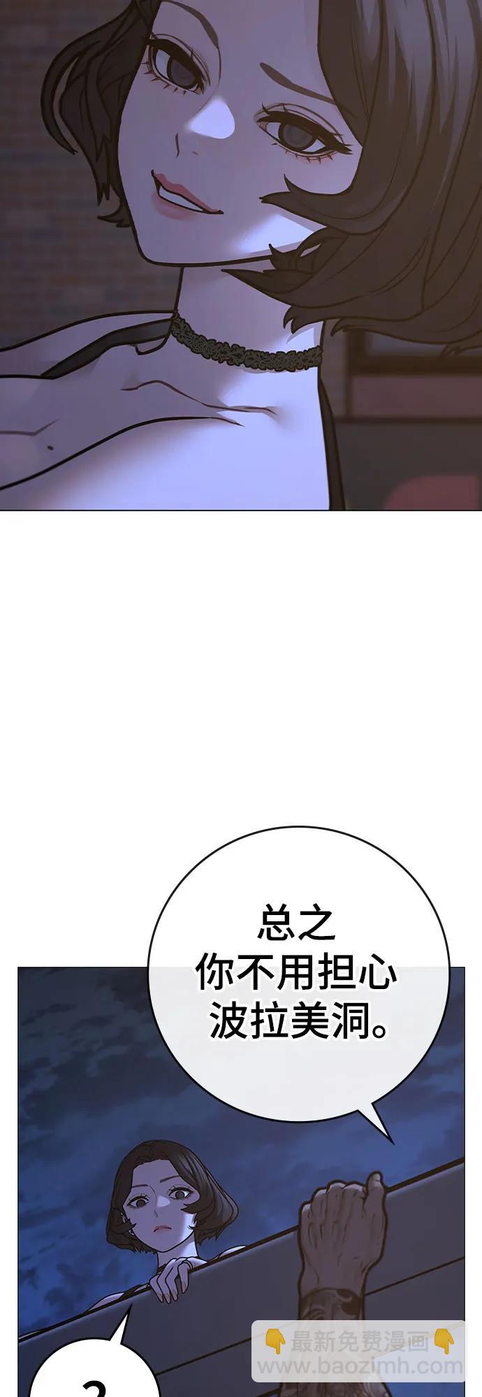 第134话51