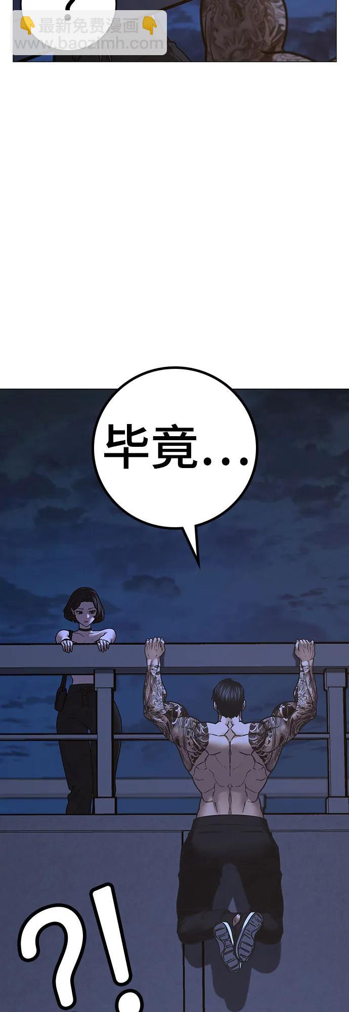 第134话52