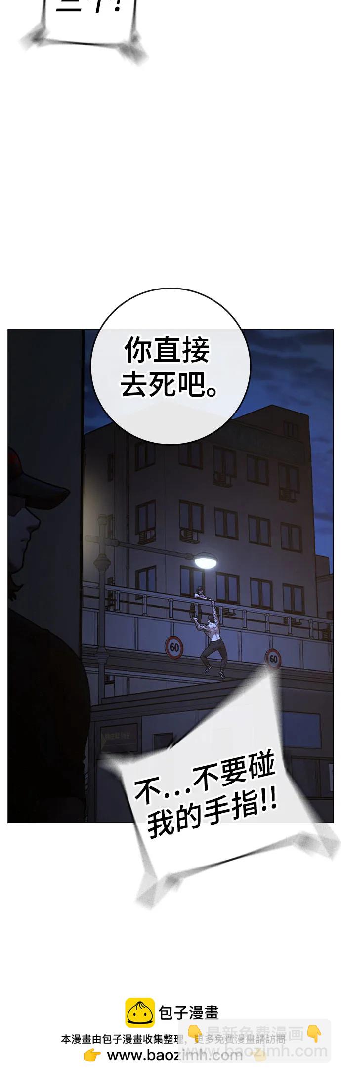 第134话54