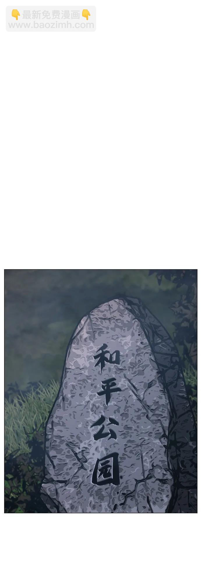 第134话56