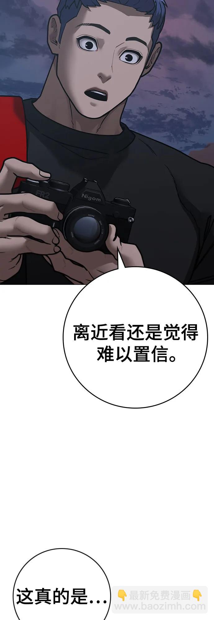 第134话58