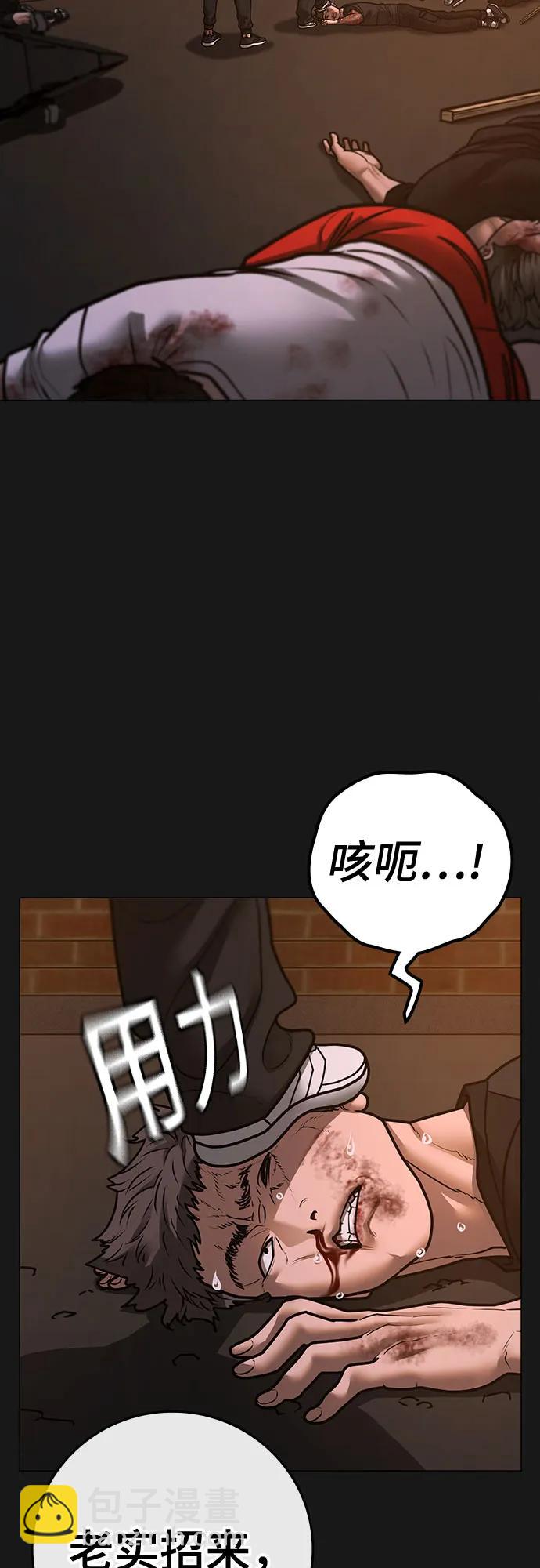 第134话6