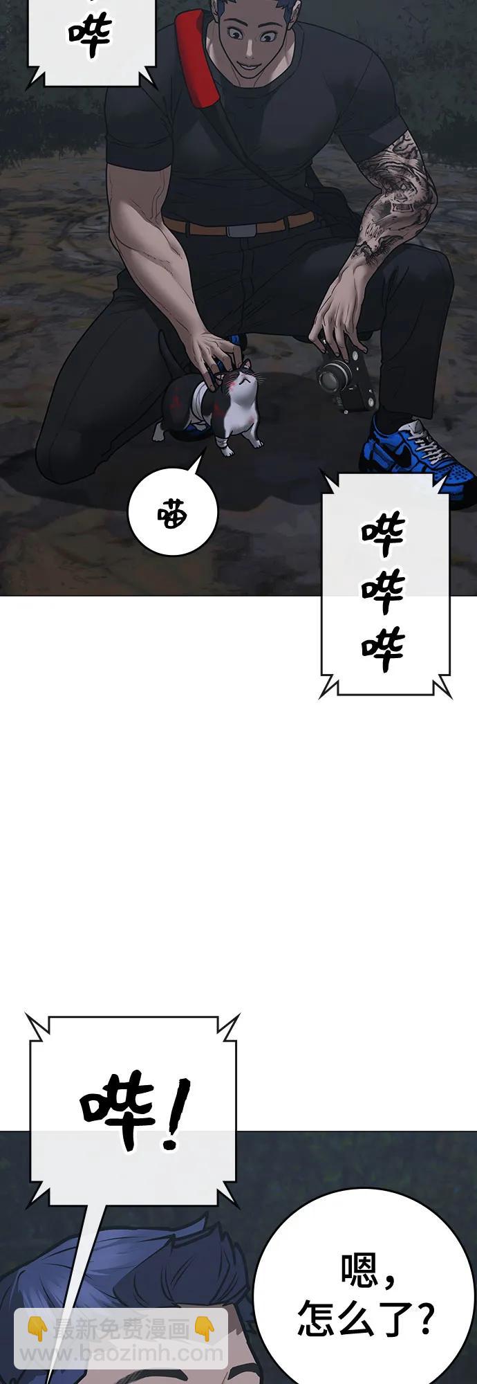 第134话62