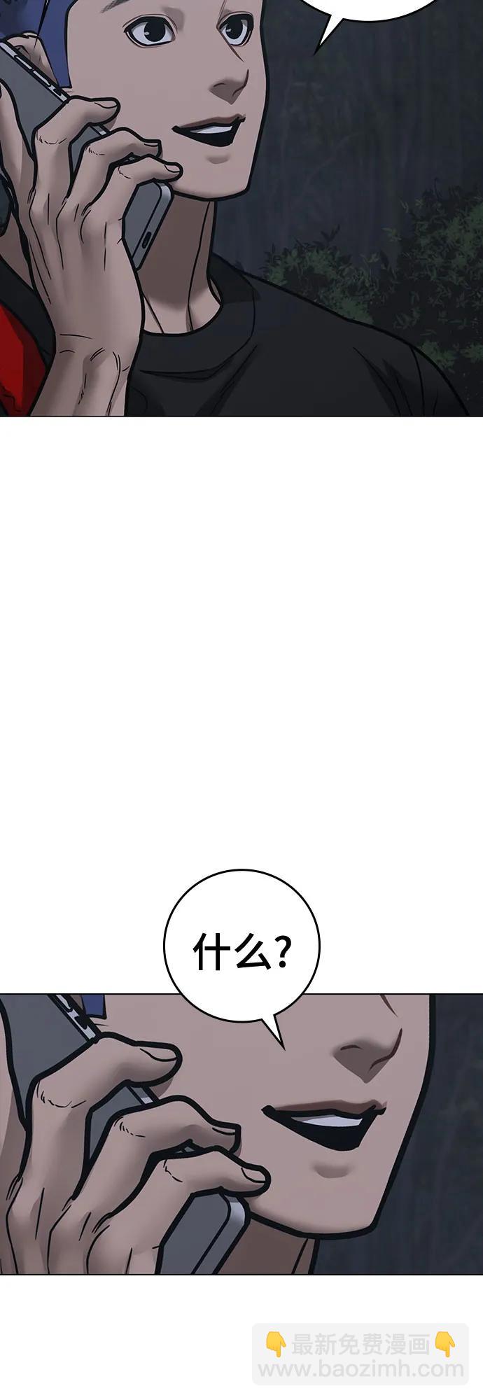 第134话63