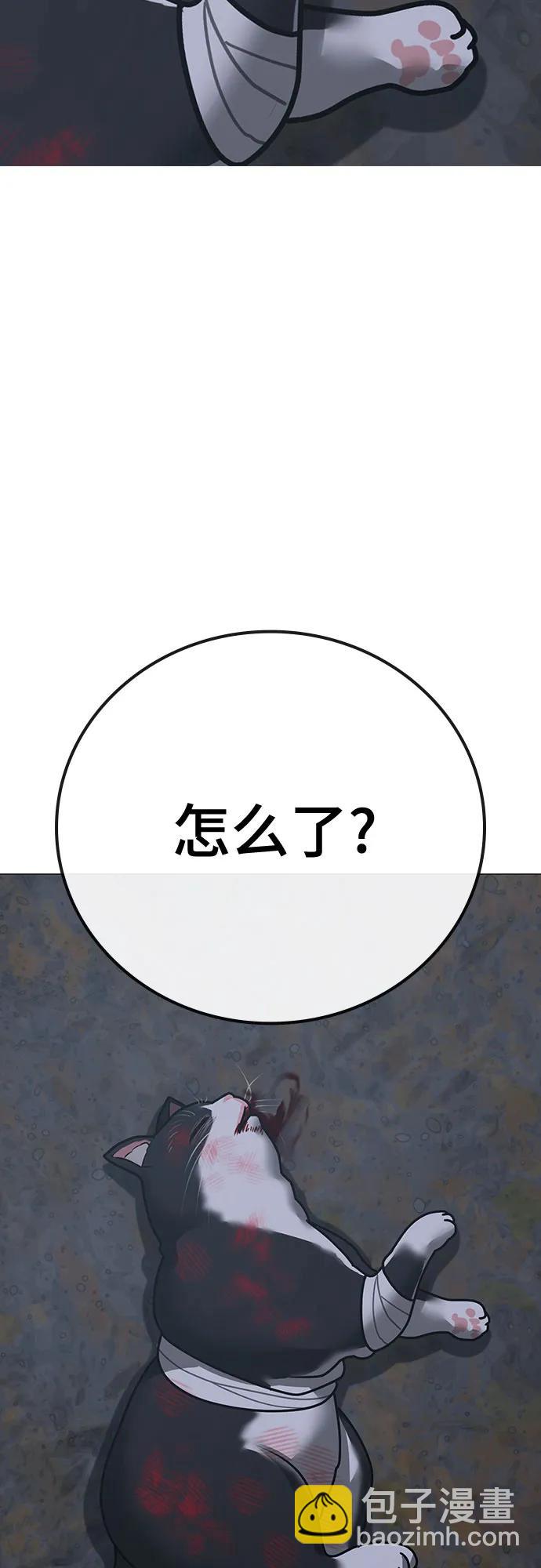 第134话65