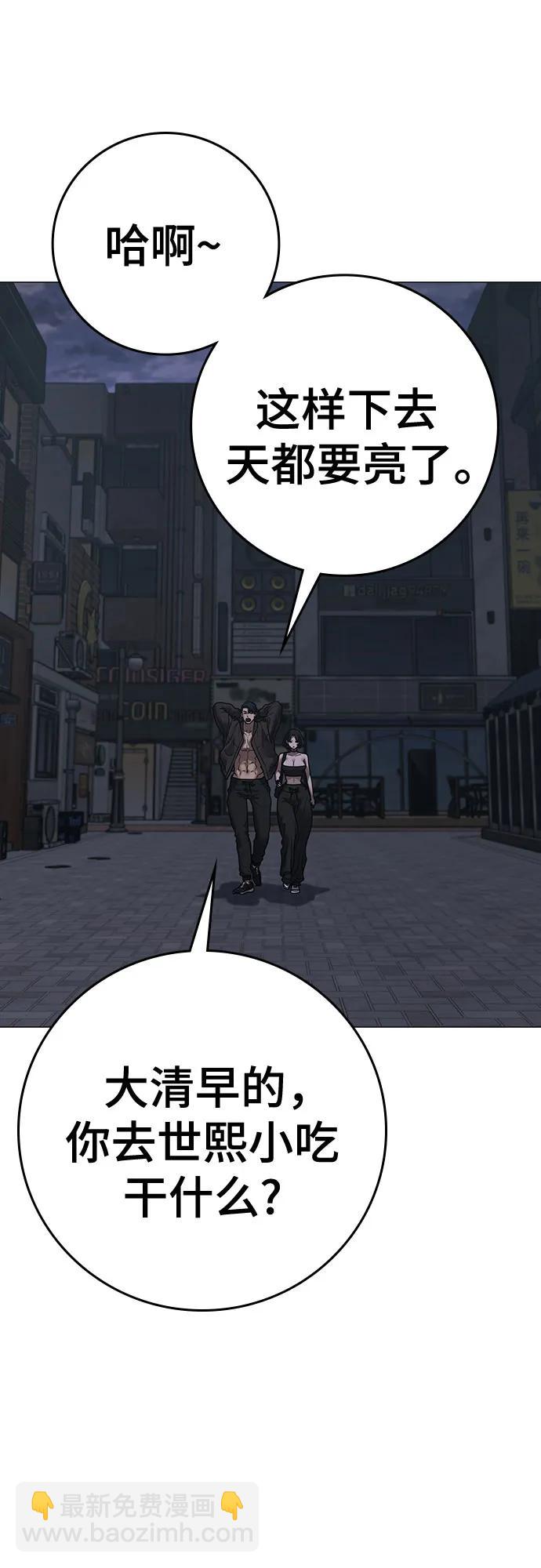 第134话67