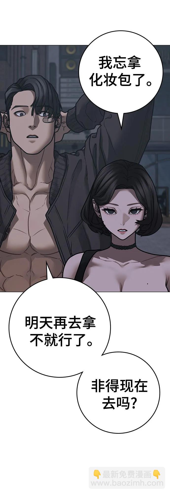第134话68