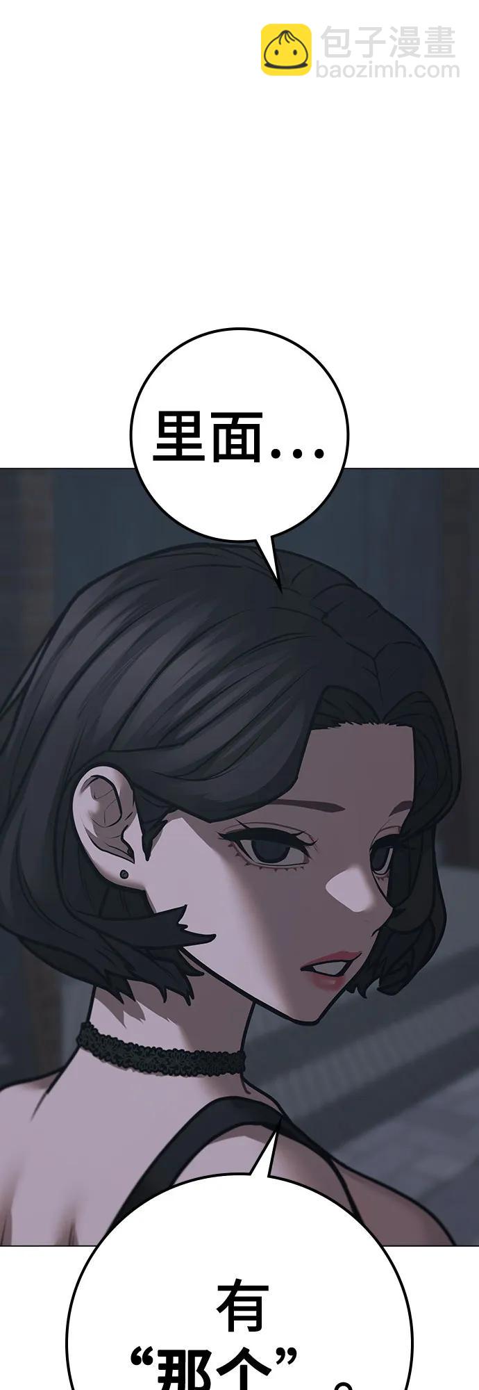 第134话70