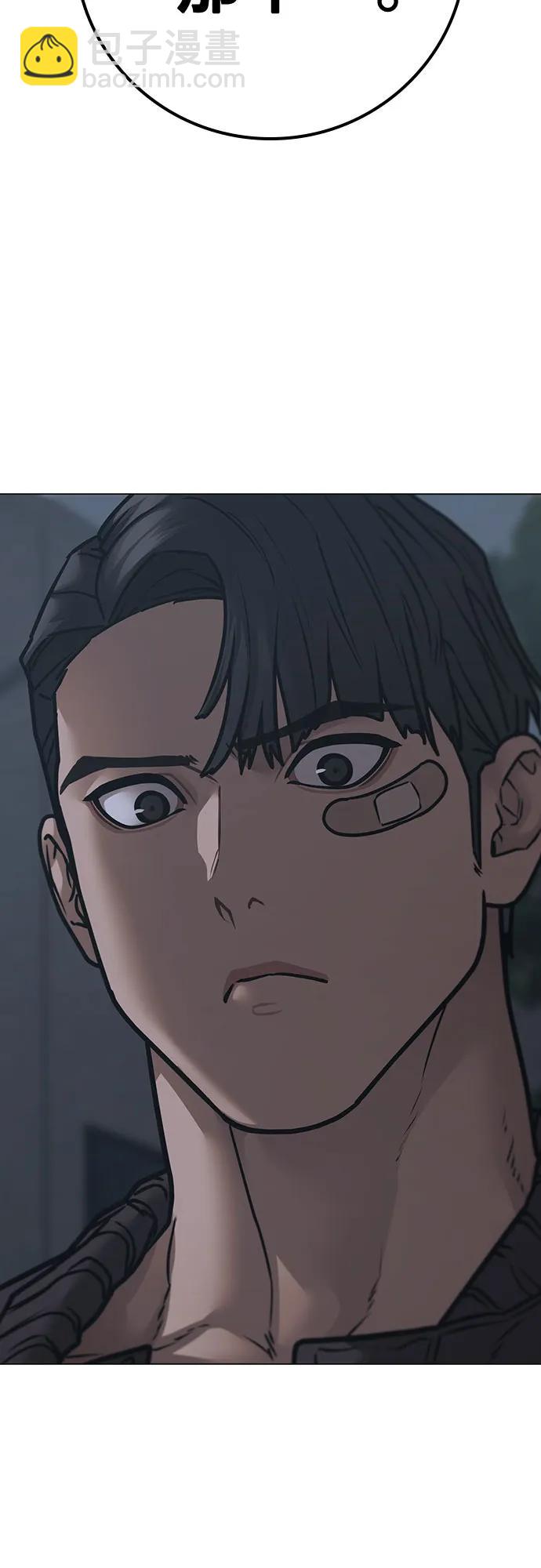 第134话71