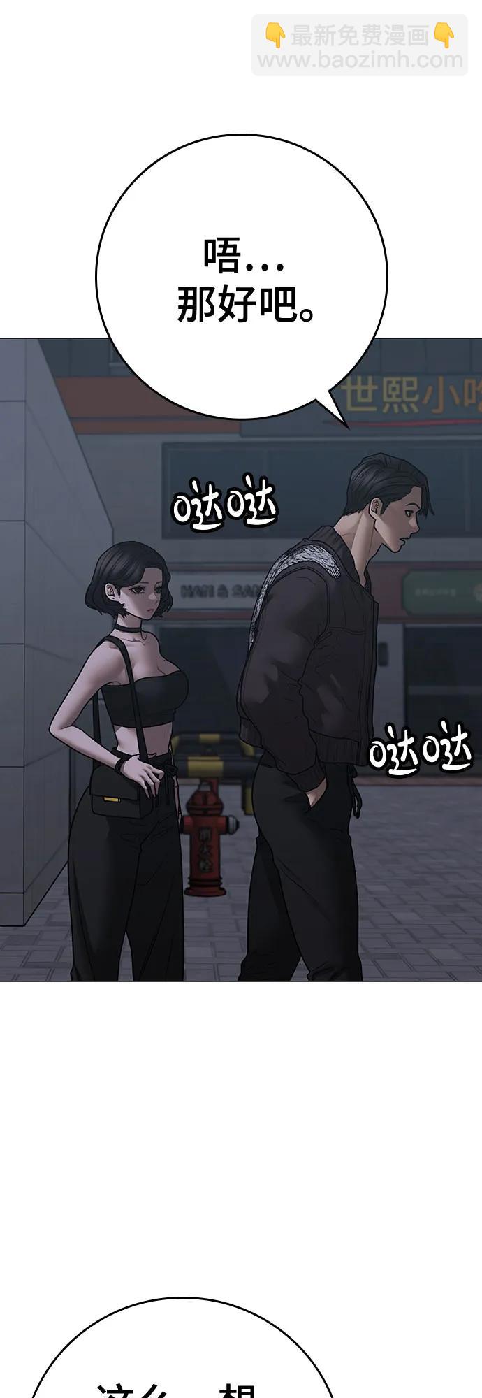 第134话72