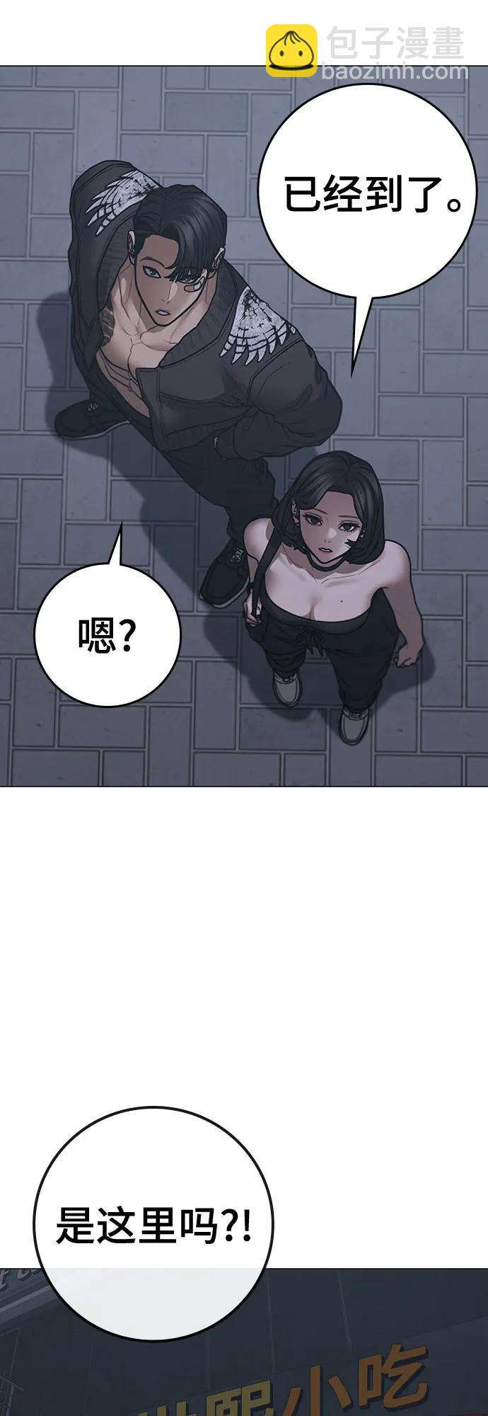 第134话74