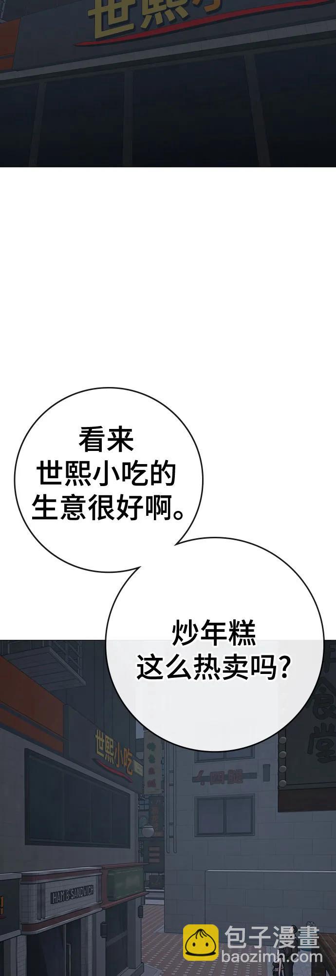 第134话75