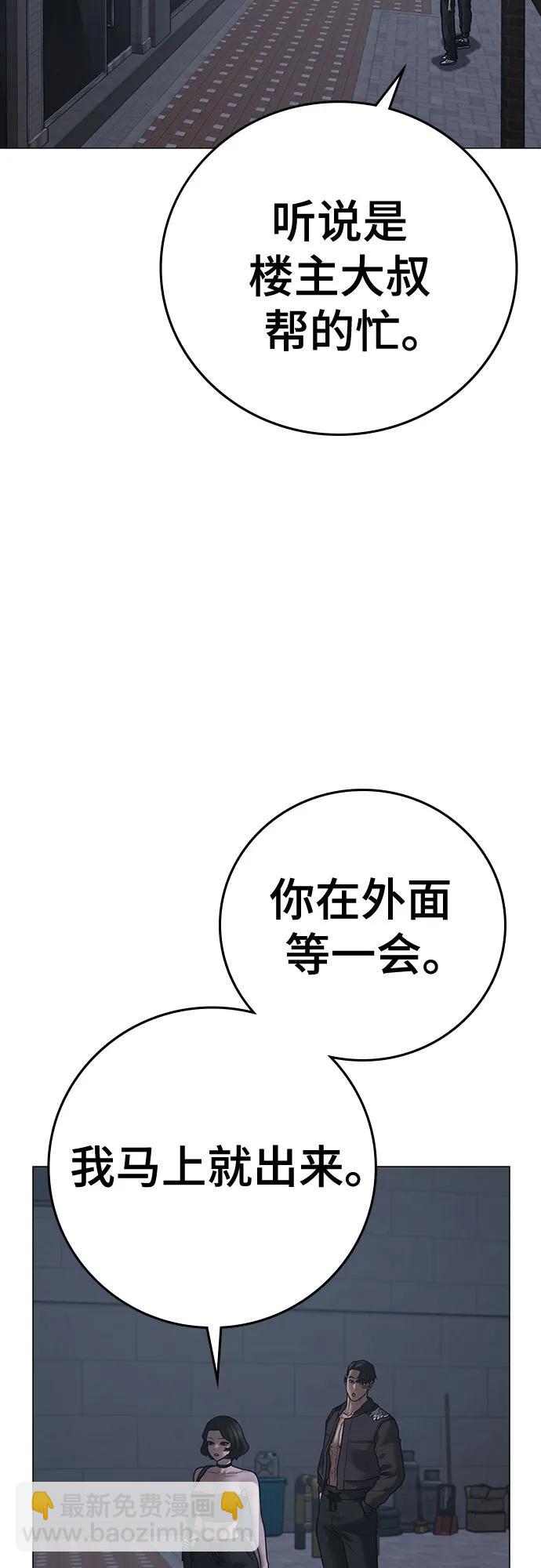 第134话76