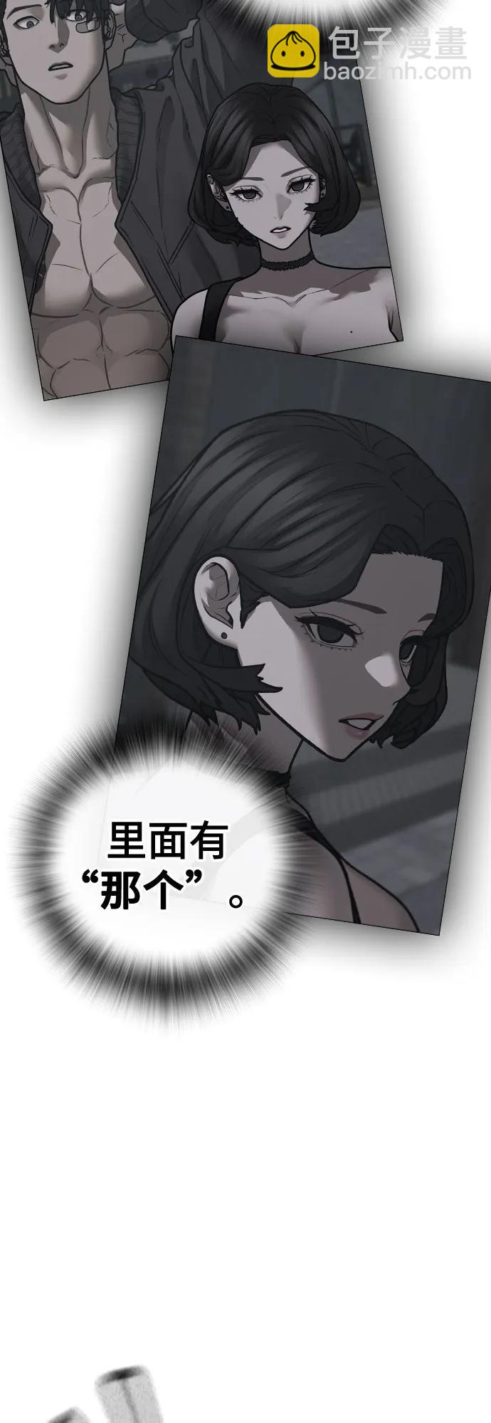 第134话83