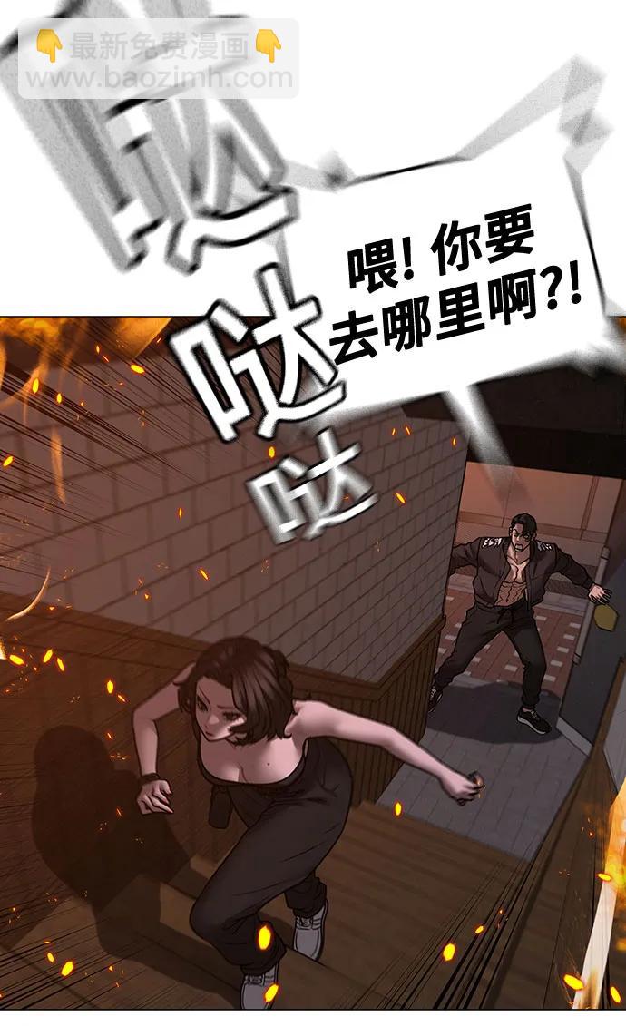 第134话84