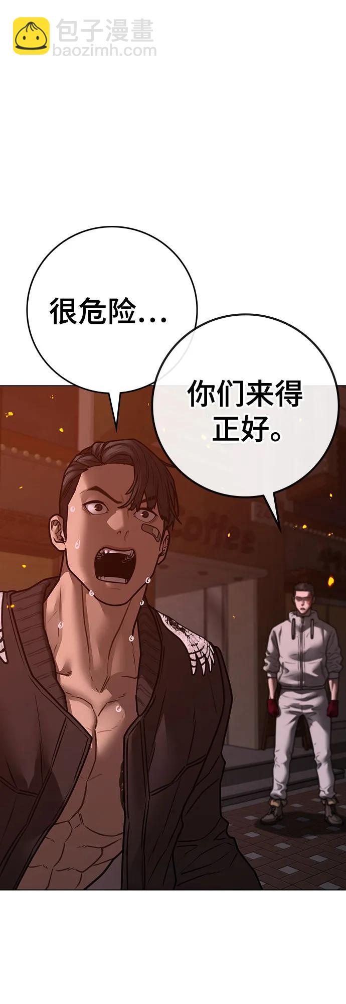 第134话85