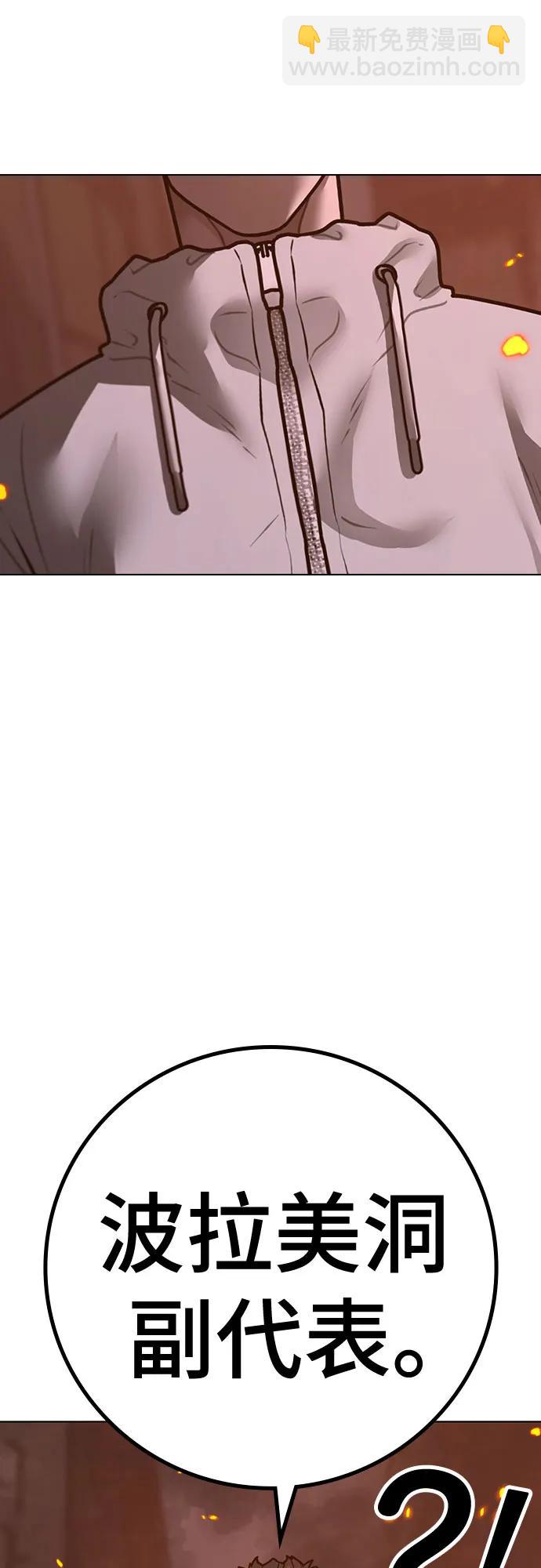 第134话86