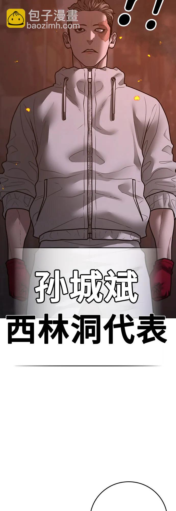 第134话87
