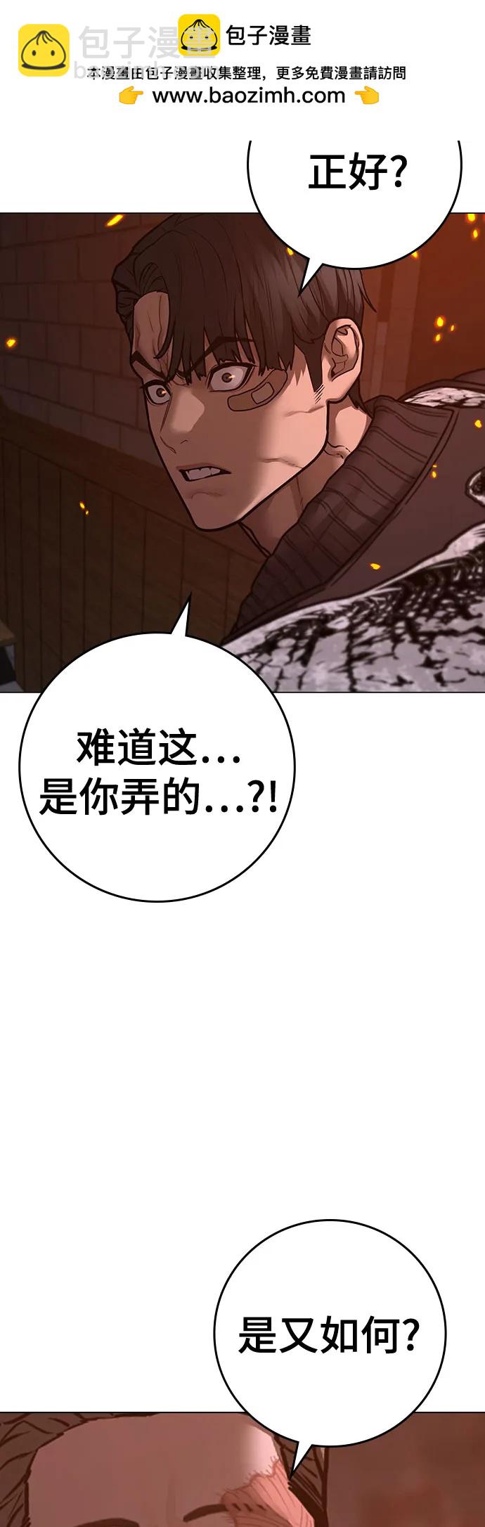 第134话88