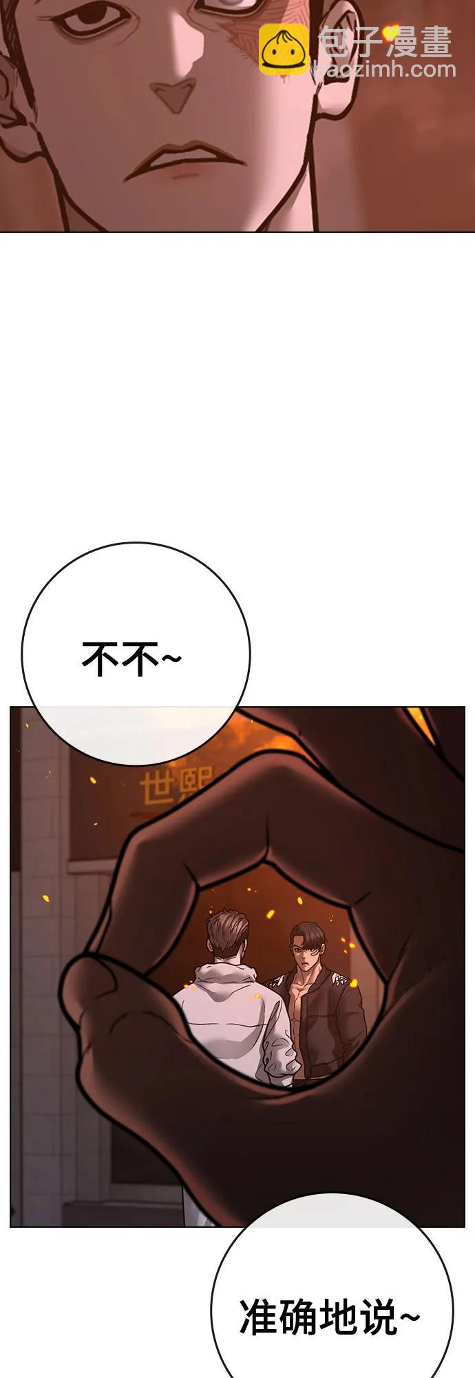 第134话89