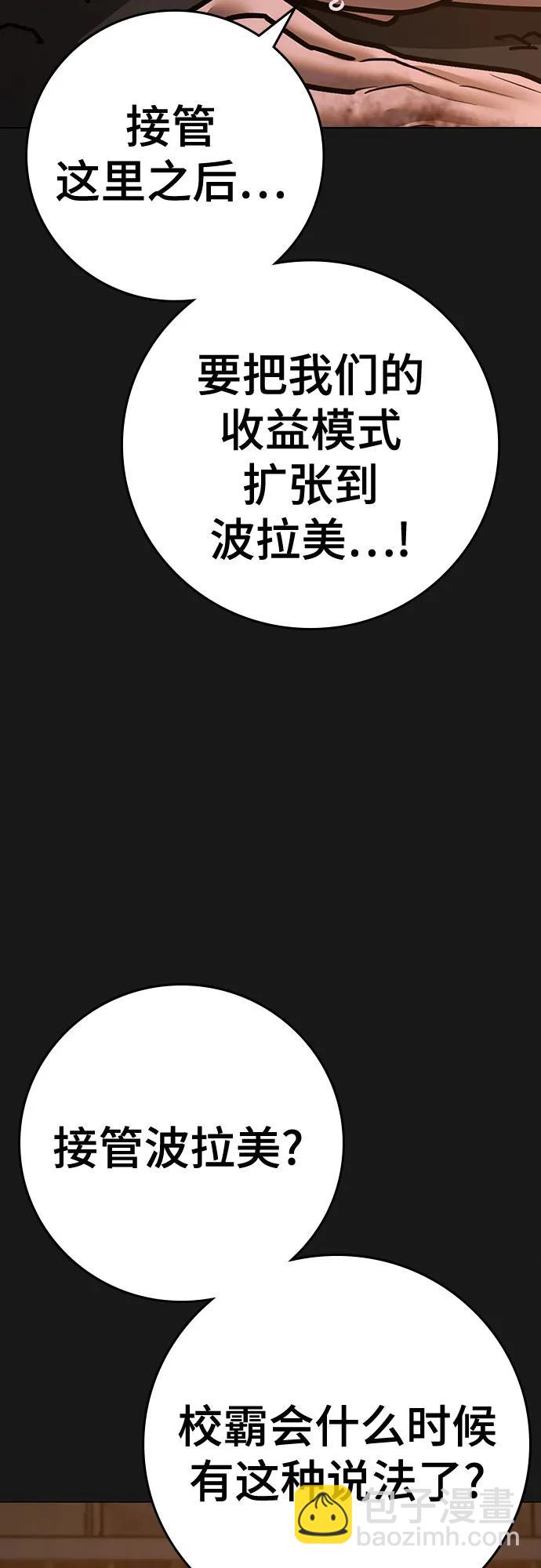第134话9