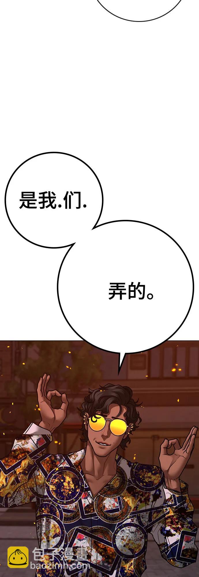 第134话90