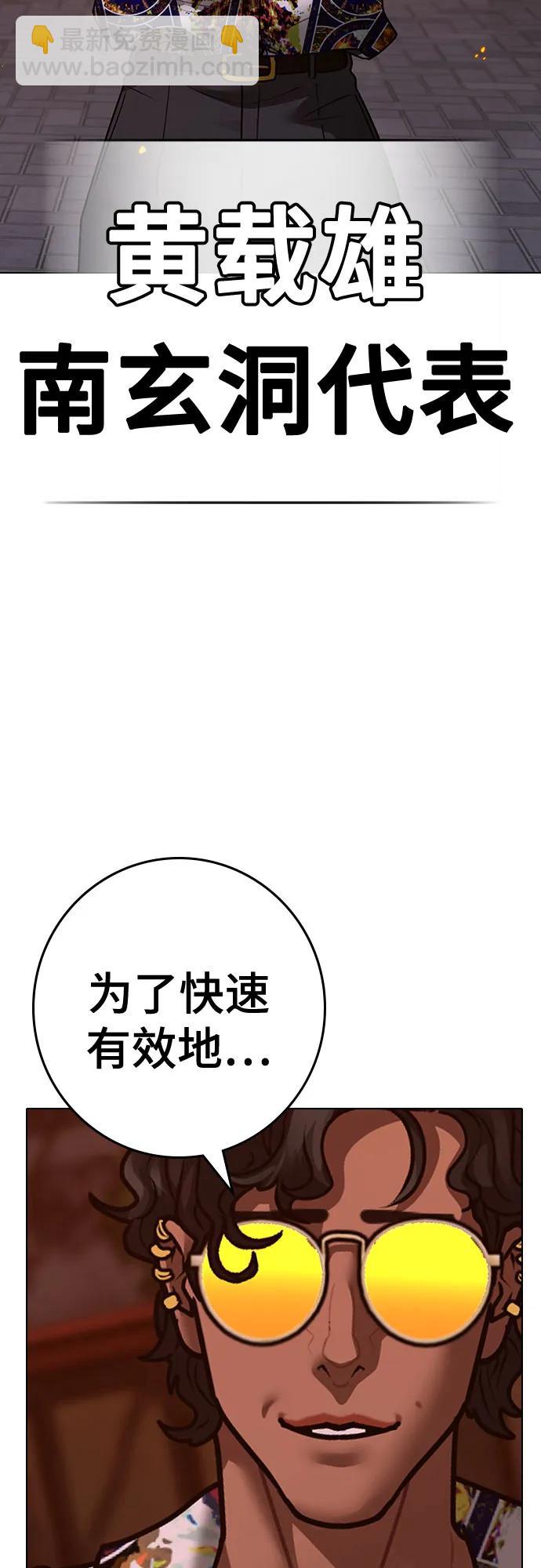 第134话91