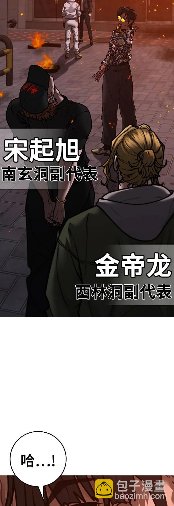 第134话93