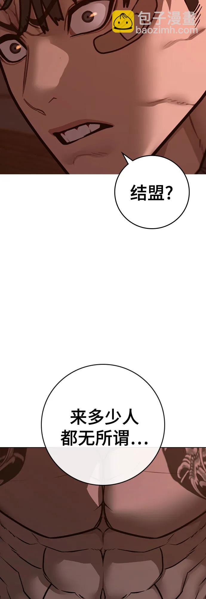 第134话94