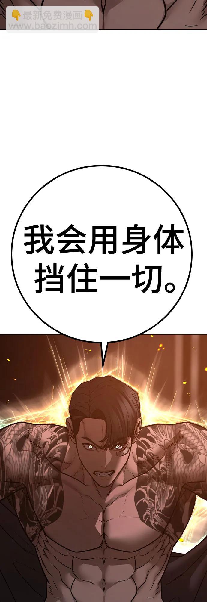 第134话95