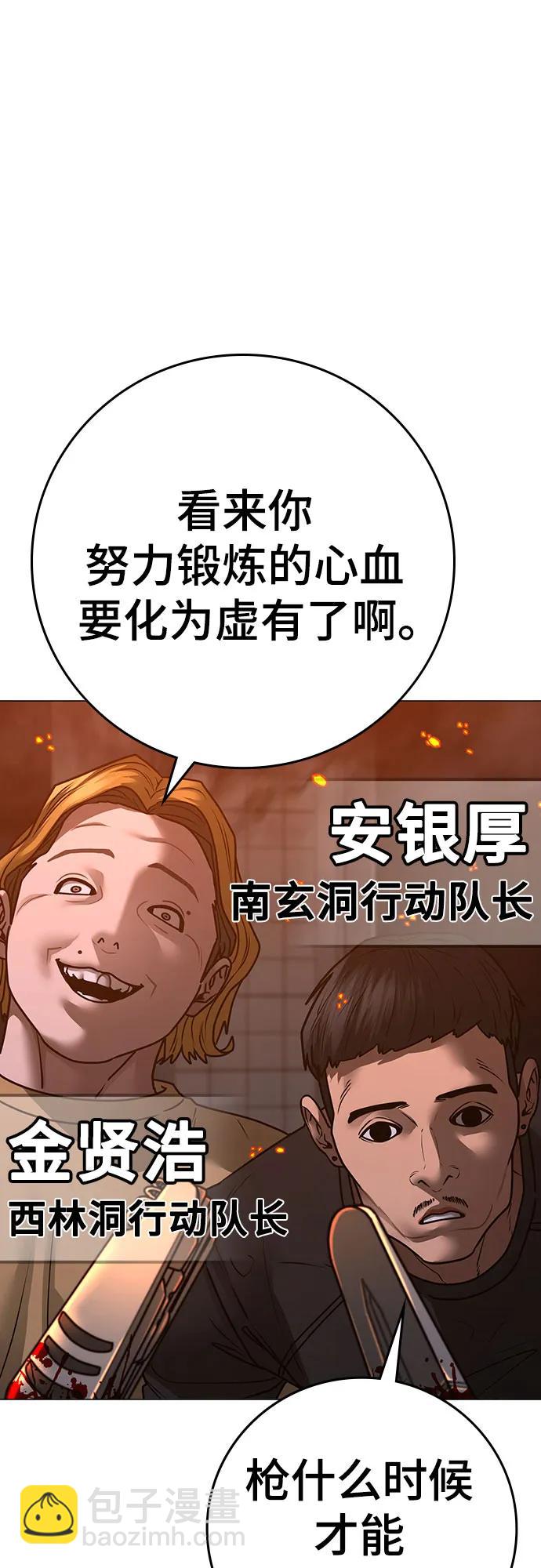 第134话99