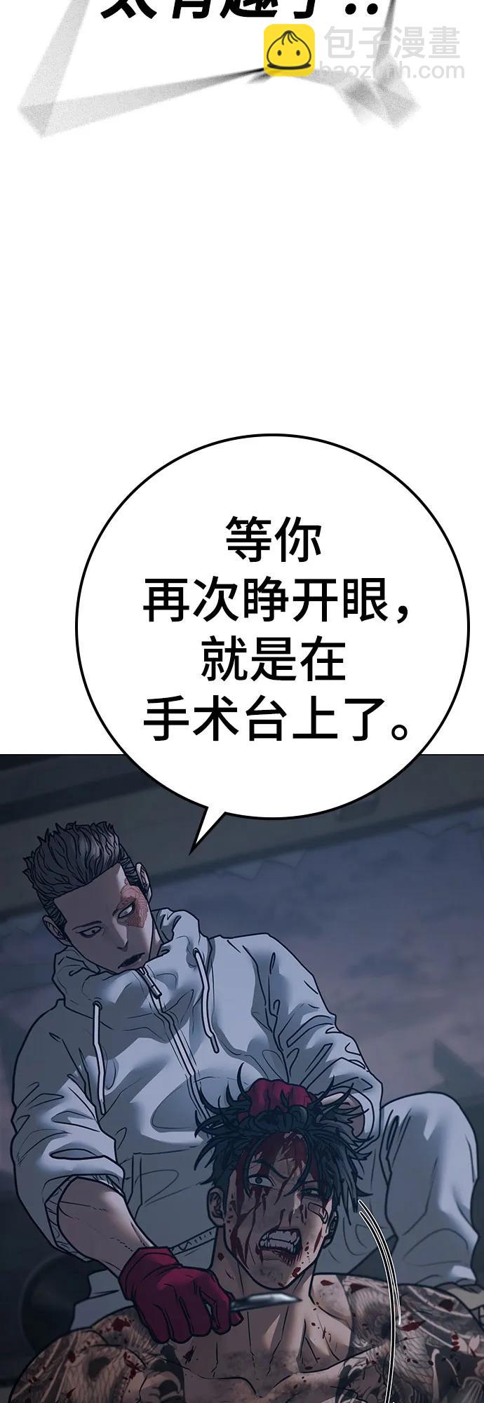 第135话104