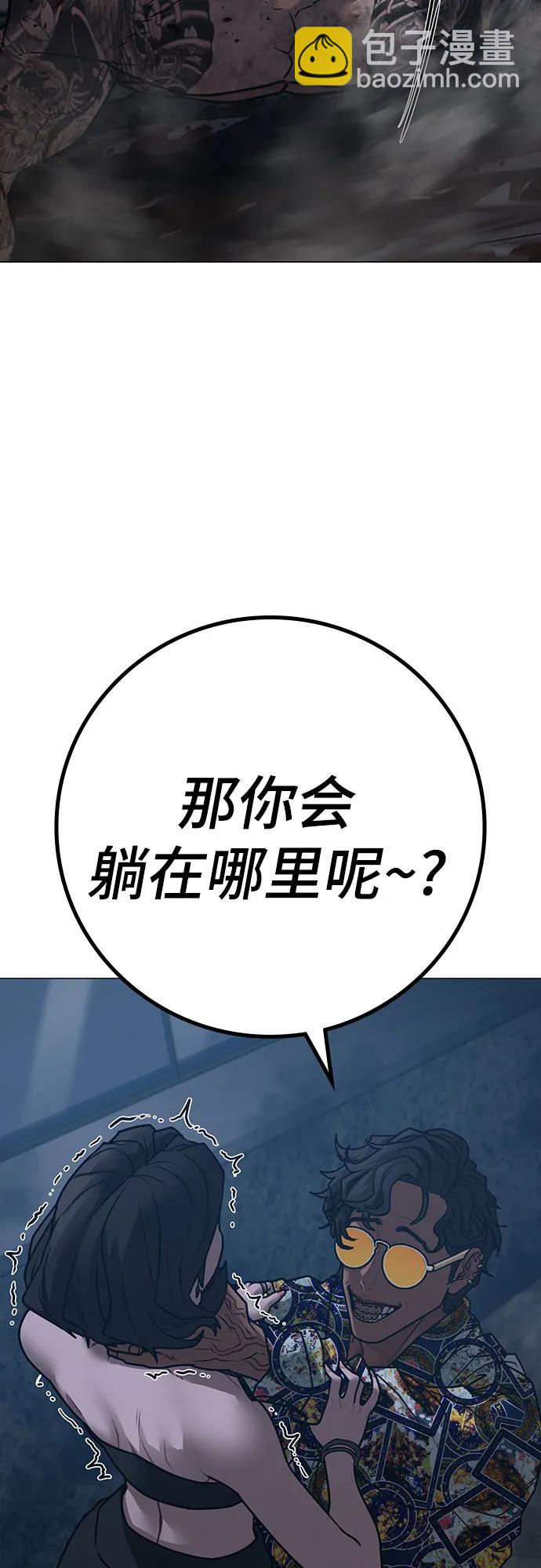 第135话105