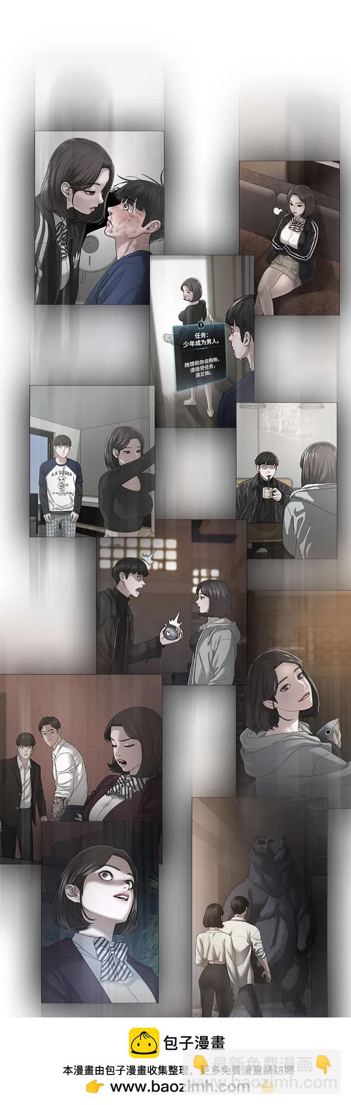 第135话107