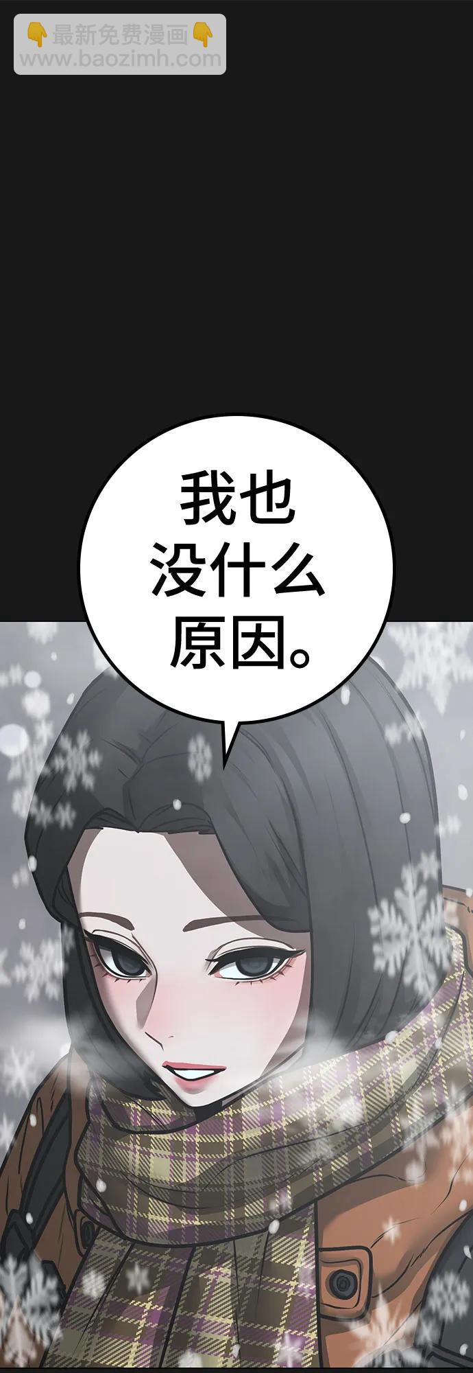 第135话11