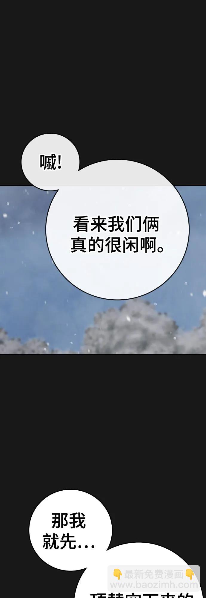 第135话12