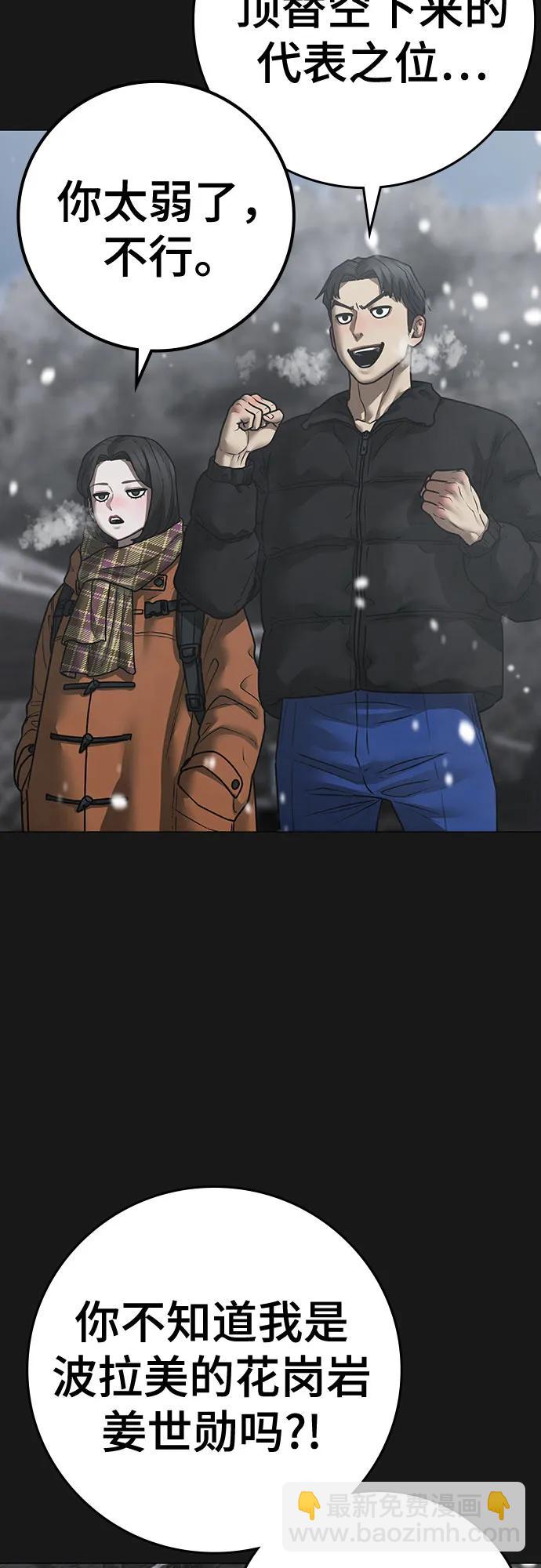 第135话13