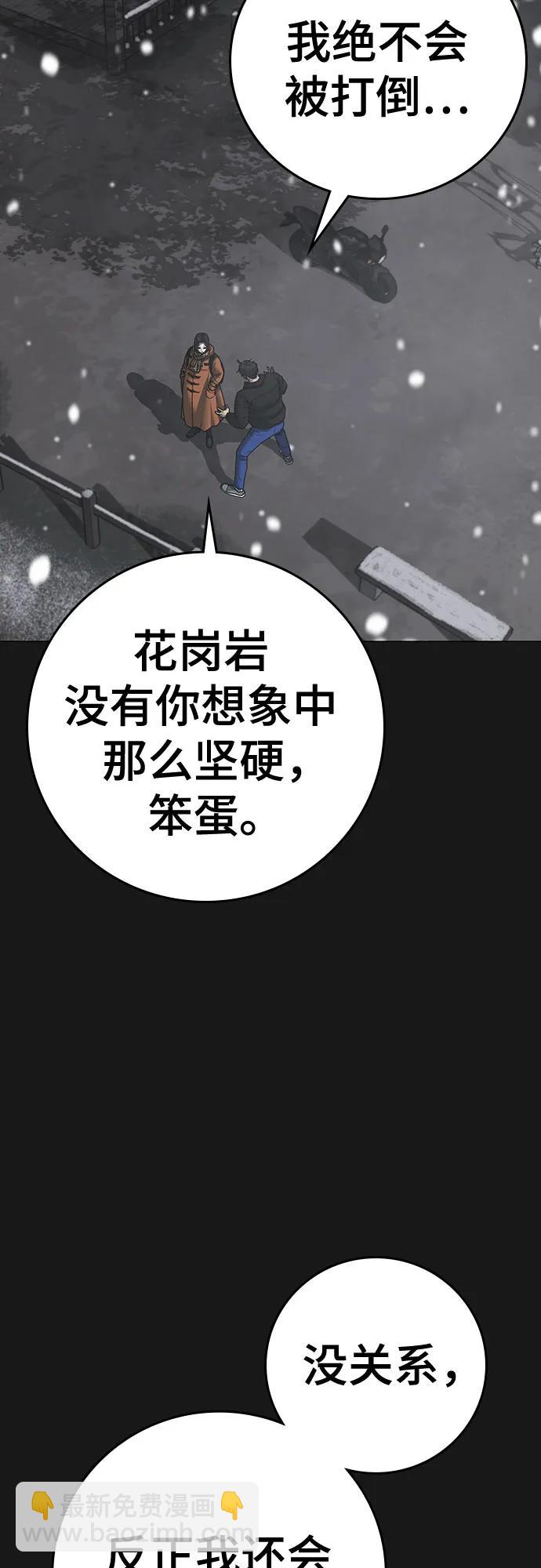 第135话14