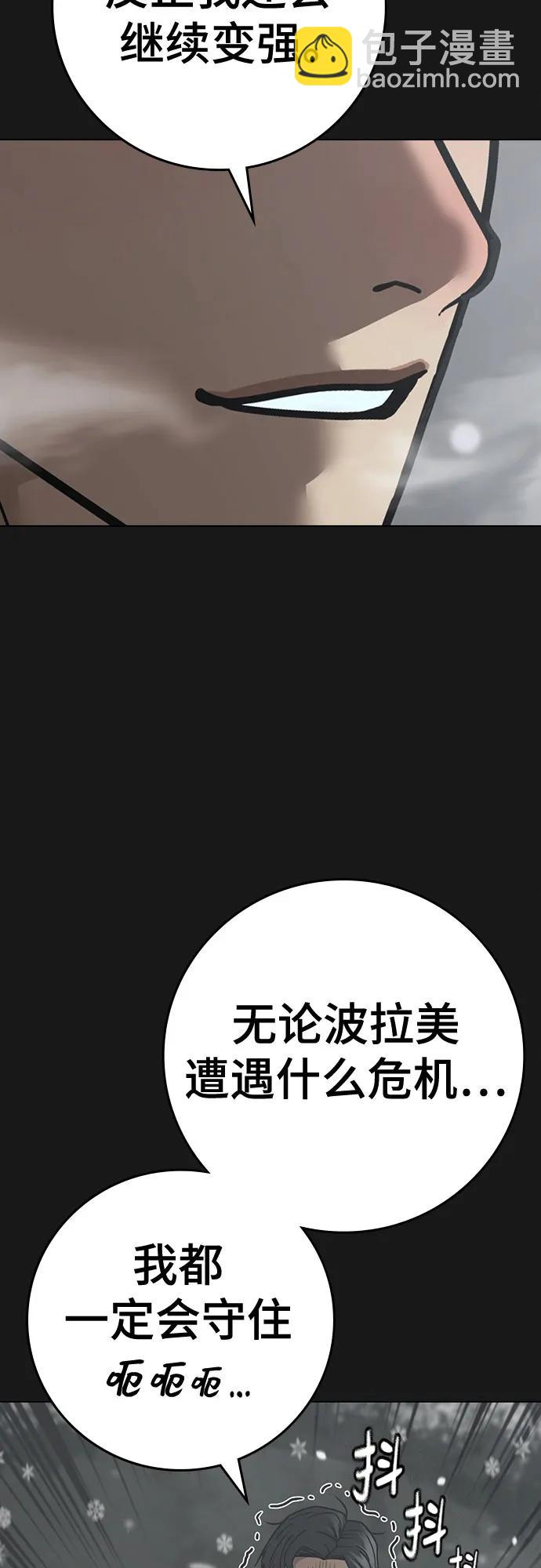 第135话15